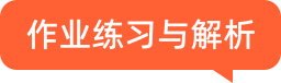 提分活动