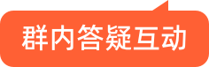 提分活动