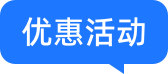 公开课