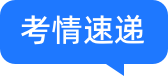 公开课