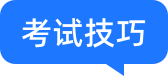 公开课